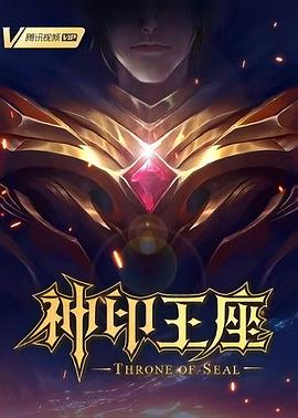 奔跑吧第六季