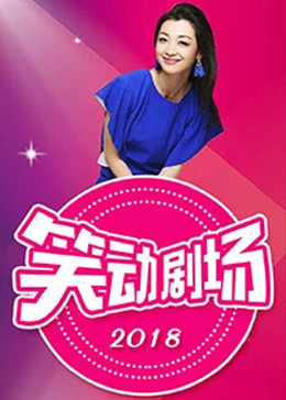 厨房激战3上映