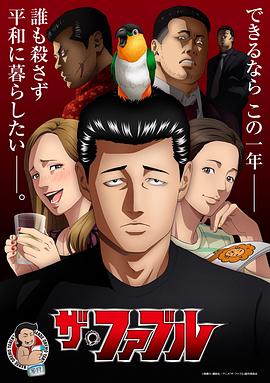 奔跑吧第九季在线观看