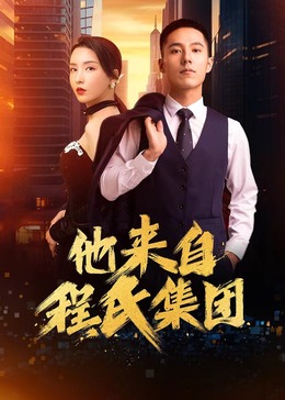 極桃尻