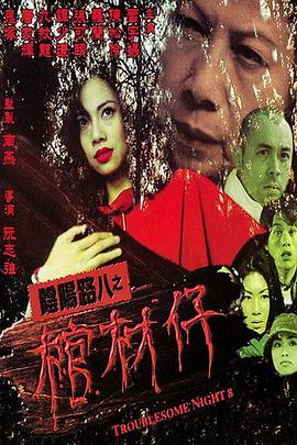 韩国香港三级黄高价约个风骚御姐