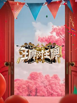 不忠者完整美国版