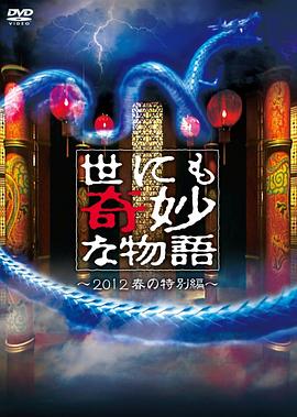 爱上霸道女总裁