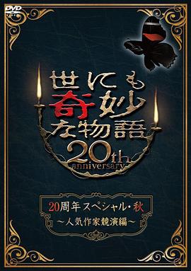 人生大事电影枪版免费观看