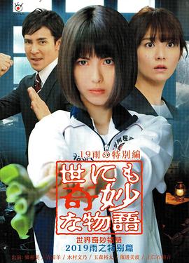 浅闺夜半有人来
