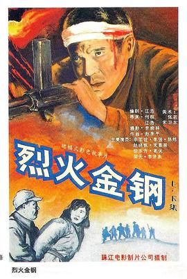 孤单又灿烂的神：鬼怪