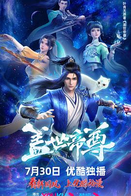 跛豪