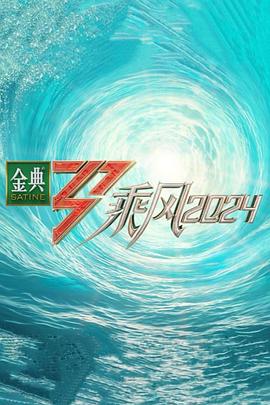 仙逆动漫第一季第47