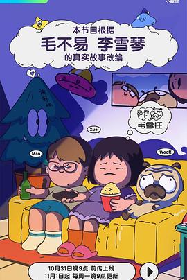 相似者