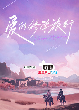 被丈夫老友侵犯內射的人妻