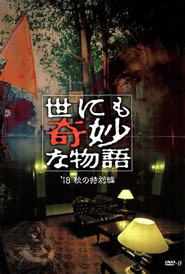 北条麻妃高清无码中文北京朝阳大悦城约少妇