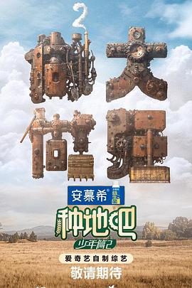 悲伤逆流成河在线观看