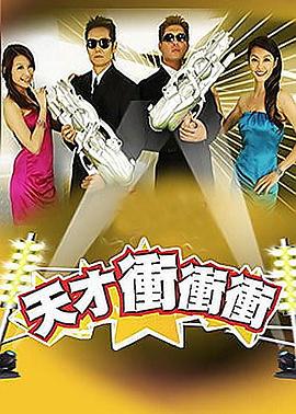 镇北王之绝世天骄
