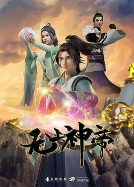 极道鲜师1