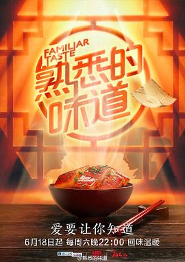 人在囧途 泰囧