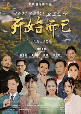 最新在线精品国自产一区