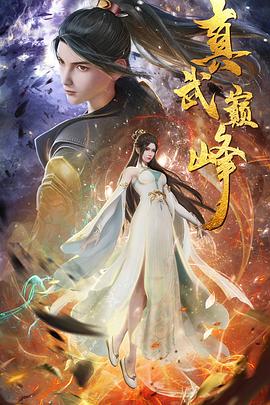 隋朝来客