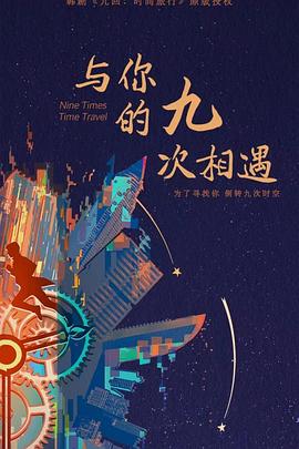 三泉溪暖