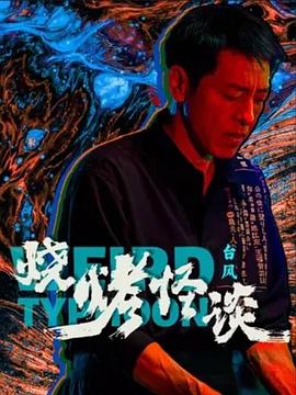 暖暖 在线 日本 免费 高清