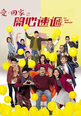 郭德纲2013开箱