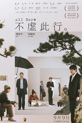 初入职场的我们·法医季