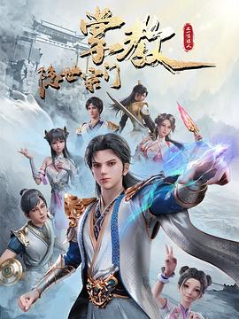 忠孝节义