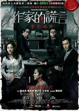 IRIS电影版2