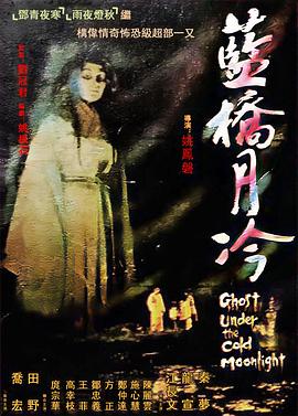 替嫁医女电视剧