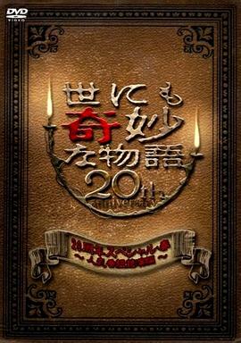 奔跑吧第六季综艺