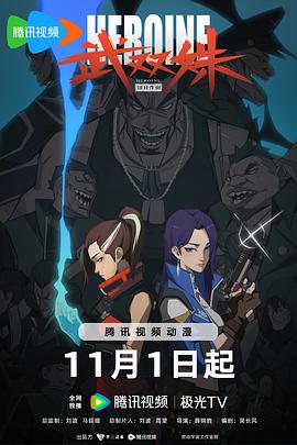 久久久精品午夜国产免费