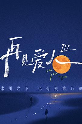 夜色精品国产一区二区