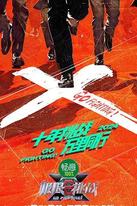 007:大破天幕杀机