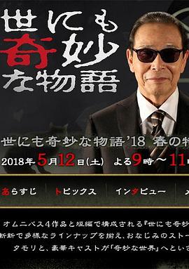 久久久久无码精品国产app