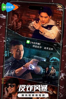国产精品无码一区二区三区电影